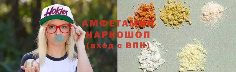 Amphetamine Premium  где купить наркоту  Балтийск 