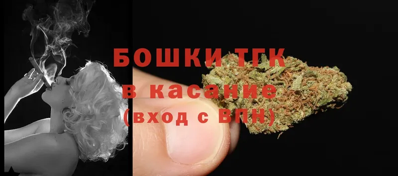 Канабис White Widow  Балтийск 